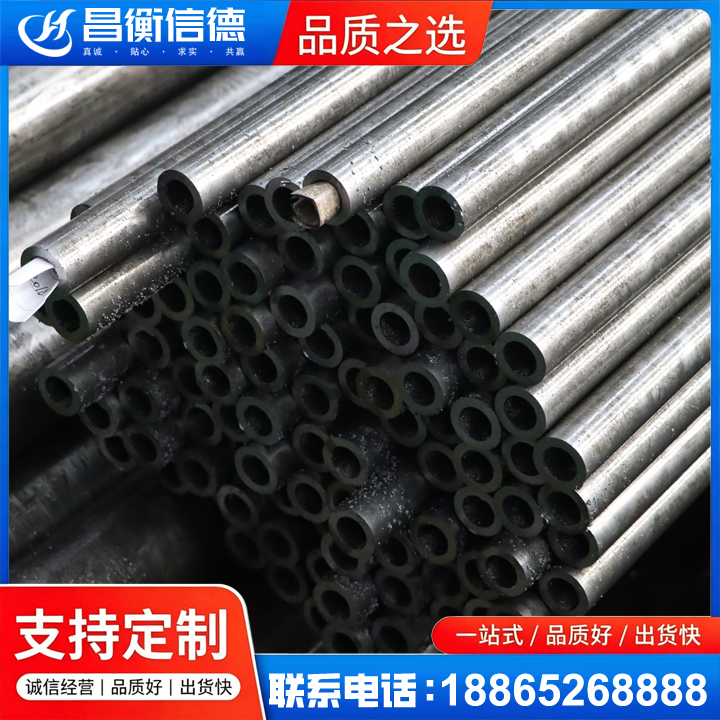 尧都GCr15精密钢管