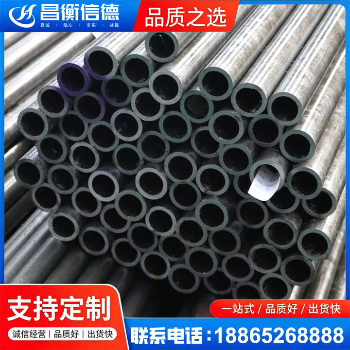 尧都20cr精密钢管