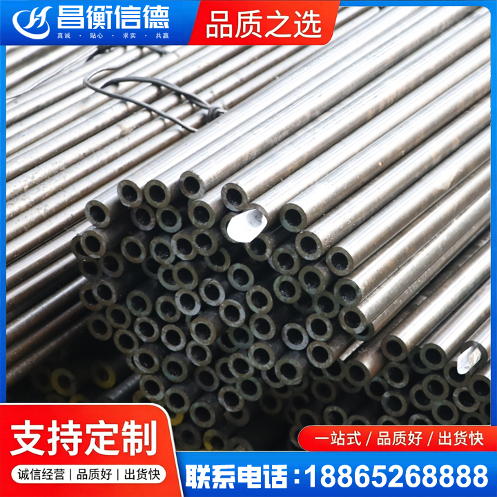 尧都液压油缸用精密钢管